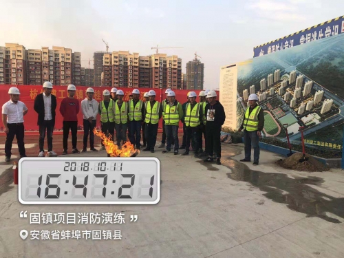 【一线投影】关注消防 珍爱生命 共创和谐工地——tyc131太阳集团城集团安徽固镇碧桂园项目开展消防演练活动
