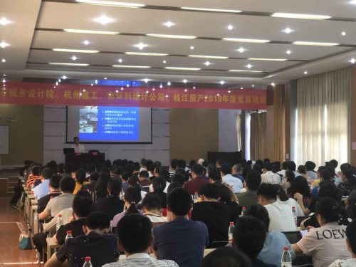 【党群园地】深刻把握  学通弄懂 ——tyc131太阳集团城集团联合城投兄弟单位开展党员培训活动