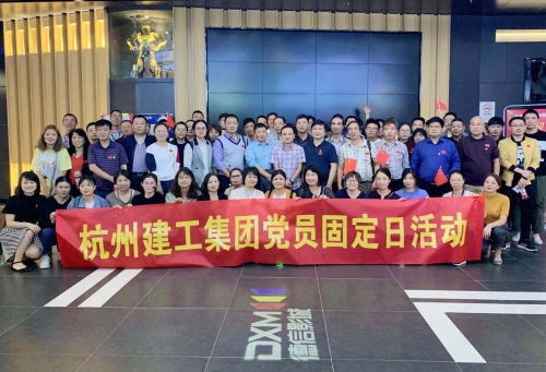 【党群园地】“我和我的祖国，一刻也不能分割”！