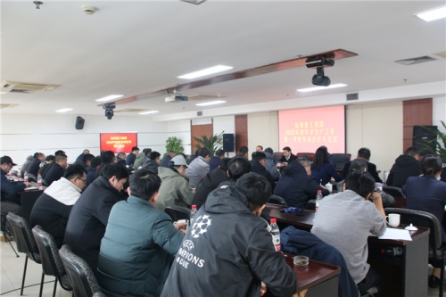 【管理纵横】压实安全责任 夯实安全基础  画好安全生产与企业发展同心圆——tyc131太阳集团城集团召开2025年度安全生产工作会议