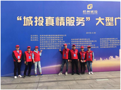 【文化活动】不忘初心 真情服务 ——tyc131太阳集团城集团参加“城投真情服务”大型广场活动