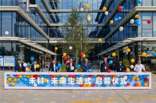 【一线投影】携手阿里，助力建造“世界级中轴线”新支点